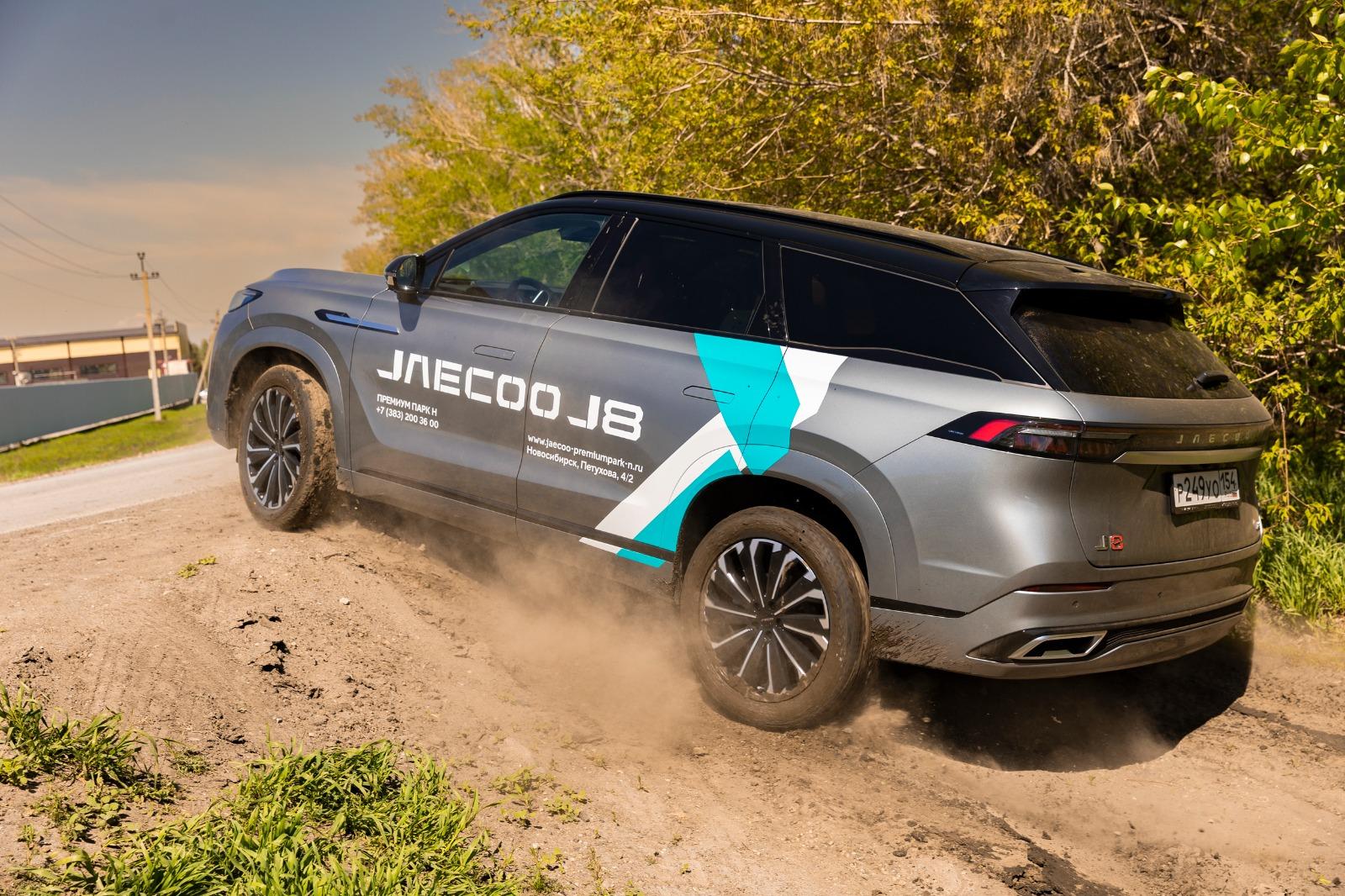 Фото Решительный, смелый – знакомьтесь с флагманом марки JAECOO – интелектуальным кроссовером JAECOO J8 4